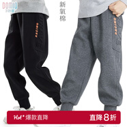 多妙屋男童褲子2025春裝新款兒童運(yùn)動(dòng)褲中大童衛(wèi)褲休閑長(zhǎng)褲冬季加絨童裝 春秋款【單層款深灰】 81617 120 cm（參考身高115-125）