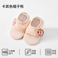 歐孕寶寶地板鞋夏季薄款嬰兒鞋軟底防滑步前鞋室內居家新生兒襪鞋 卡其色帽子熊[網(wǎng)眼透氣輕舒防掉] 15 cm  M碼【腳長(cháng)14-14.9】
