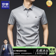 羅蒙含桑蠶絲短袖T恤男2025夏季新款時尚百搭病真絲涼感5A抗菌上衣 淺灰 均碼 52