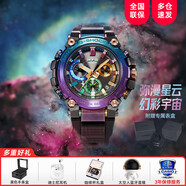 卡西歐（CASIO）手表男官方彌漫星云gshock鋼鐵太陽能之心高端腕表mtg 【領券下單立減500元】1.MTG-B30