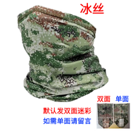 兵克星空戰(zhàn)術(shù)頭套 迷彩面罩 冰絲面罩防曬面罩男圍脖套 戶外袖套夏季冰袖 星空叢林迷彩面罩冰絲防曬圍脖
