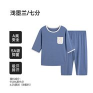 E.U.V莫代爾兒童睡衣男女童春秋薄款女孩中大童男孩夏季空調服長(cháng)袖家居 淺墨蘭【七分袖-5A抑菌+防螨】 170