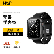W&P適用蘋果手表保護(hù)殼apple iwatch 4/5/6/SE鋼化膜殼膜一體防摔 【殼膜一體】黑色·40MM&
