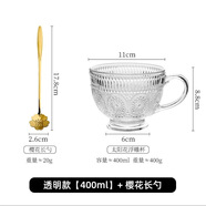 斌諾（BIN NUO）玻璃杯水杯早餐杯ins北歐咖啡杯帶把手大容量復(fù)古浮雕玻璃杯子奶 透明+櫻花勺 400ml