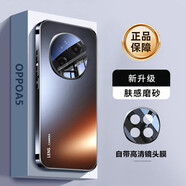 紀格OPPOA5手機殼5G鏡頭膜全包防摔oppoa5活力版保護套電鍍磨砂散熱男女新款高級感簡(jiǎn)約潮流后外殼 【石墨黑】電鍍磨砂 自帶鏡頭膜 OPPO A5