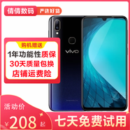 vivo Z3i標(biāo)準(zhǔn)版 二手手機(jī) 全面屏游戲 全網(wǎng)通4G 雙卡雙待 老人學(xué)生工作備用娛樂手機(jī) 星夜黑 (無痕) 6GB+128GB 95新