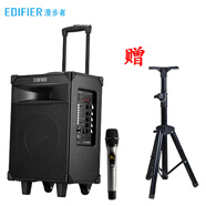 EDIFIEREDIFIER/漫步者 D3-8S英寸專業(yè)廣場舞音響 會議音響 藍(lán)牙拉桿音箱 黑色+支架