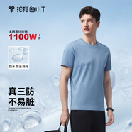 拇指白小T【拍1發(fā)2】二代水光純棉夏短袖t恤男女三防白小丅圓領(lǐng)上衣 【三防款】男款湖藍 S