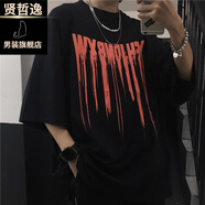 賢哲逸暗黑風(fēng)ins高街字母印花頹廢喪系寬松嘻哈短袖情侶裝T恤男女潮 棉 流墨字母#黑 S 建議70-90斤穿