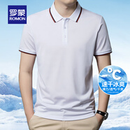羅蒙（ROMON）冰爽涼感短袖t恤男翻領(lǐng)夏季新款速干半袖polo中青年商務(wù)百搭T恤男 S3T486351白色 2XL （建議150-165斤）