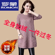 羅蒙（ROMON）高檔羊毛衫秋冬新款圓領(lǐng)毛衣女大尺碼韓版寬松中長款打底針織衫遮 【加絨粉色】 加厚 3XL 大尺
