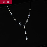 元族 春夏毛衣鏈2025年新款潮配飾項鏈ins百搭飾品時(shí)尚氣質(zhì)感長(cháng)款吊墜 春長(cháng)款