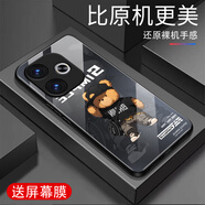 詩(shī)上適用紅米Note13R手機殼RedmiNote13R鋼化玻璃防摔高清精美小熊全包高端玻璃男保護套軟邊外殼創(chuàng  )意 高清小熊-黑色-G7716 紅米Note13R【贈屏幕膜】