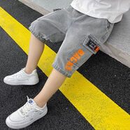 仙僖俫男童韓版哈倫褲七分潮童裝 淺灰色 D19牛仔中褲 110
