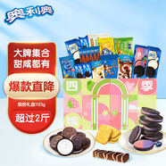 奧利奧（Oreo）趣多多太平餅干組合裝1054g夾心曲奇蘇打餅干休閑零食 早餐下午茶