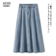 愛(ài)上町高檔藍(lán)色高腰牛仔裙女春秋2025新款復(fù)古a字裙百搭中長(zhǎng)款大擺傘裙藍(lán)色3XL /31 建議135-145斤