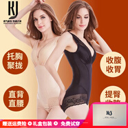 KJ性感蕾絲美背塑身衣連體收腹褲束腰提臀束身內(nèi)衣女連體大碼美體 黑色（三角款） M【建議80-105斤】