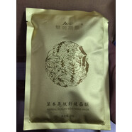 魅姬麗顏【官方】魅姬麗顏 草本亮膚舒緩面膜  一包 50克排毒面膜 魅姬麗顏 草本亮膚舒緩面膜  一