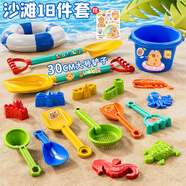 樂(lè)哲兒童沙灘挖沙玩具兒童1-3歲寶寶戲水玩沙工具趕海鏟子桶套裝3-6歲