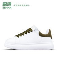 森馬小白鞋情侶款時(shí)尚厚底男女休閑板鞋潮流百搭白色運動(dòng)鞋麥崑小白鞋 綠尾 35