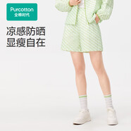 全棉時(shí)代（PurCotton）25夏新品女士短褲休閑褲涼感防曬顯瘦 P字滿(mǎn)印 S (155)