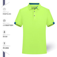 鑫凱蒙夏季速干t恤定制工衣文化廣告衫團(tuán)體服男女短袖POLO工作服印logo 熒光綠 M