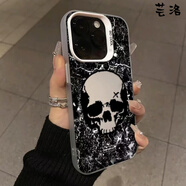 蕓洛潮酷骷髏頭適用蘋(píng)果16手機殼iPhone15Plus防摔14創(chuàng  )意13亞克力XSXR D2潮酷骷髏頭k81白色 蘋(píng)果12