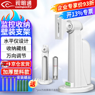 視明通 SMT-306S 監(jiān)控槍機(jī)攝像頭支架帶水平儀集線盒室內(nèi)外 攝像機(jī)支架萬(wàn)向調(diào)節(jié)壁裝藏線支架自帶收納盒