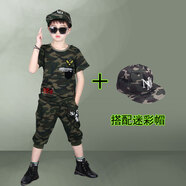 男童夏裝套裝2025新款小學(xué)生男孩迷彩服兒童夏天軍訓運動(dòng)帥氣短袖 綠色 口袋迷彩（搭配迷彩帽） 夏 110 碼（建議95-105厘米）