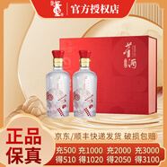 董酒紅色經(jīng)典禮盒  董香型 貴州純糧食高度白酒  新老包裝隨機(jī)發(fā)貨 54度 500mL 2瓶 禮盒裝