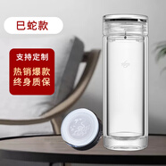 諾亞口杯雙層高檔玻璃杯隔熱加厚男士水杯車載帶茶隔辦公泡茶杯禮盒裝 2#350ML【巳蛇款】