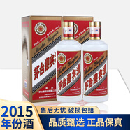 茅臺 迎賓酒 2015年 醬香型白酒 送禮商務(wù)喜宴 43度 500mL 2瓶