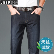 JEEP SPIRIT吉普 彈力牛仔褲男冰絲薄款夏季直筒寬松男士褲子商務(wù)休閑長褲 5907 薄款--黑色 33 碼（腰圍2尺5）