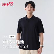 班尼路日系polo衫男裝純色重磅珠地棉夏季男款短袖翻領(lǐng)休閑半袖保羅衫男 【珠地棉】-黑#純色 3XL 【立體裁剪 舒適有型】