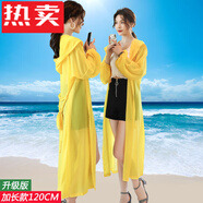 蕉京長款防曬衣女士春秋薄外套2025新款雪紡防曬衫沙灘防曬服外搭過膝 黃色 M