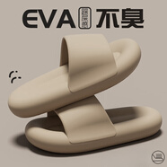 LISM踩屎感拖鞋男夏季居家軟底室內防滑EVA家用涼拖鞋女大碼男士外穿 卡其升級加厚 44-45 偏小