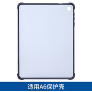 步步高家教機S6 S5 A3 A6 S3Pro皮套學(xué)習機s3pro保護套保護殼 A6原裝保護殼