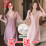 浪莎（LangSha）輕奢春夏季新款帶胸墊冰感睡裙女絲綢薄款連衣裙大碼睡衣家居服 玫瑰紫+粉色（帶胸墊） (發(fā)2套） 3XL （150-170斤）
