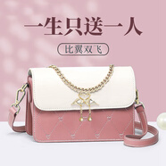 MILDREN KROE 奢侈品包包女包單肩包女士斜挎包女七夕情人節(jié)禮物送女友老婆 粉配白 輕奢限定禮盒