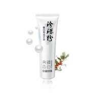 京潤珍珠（gNPearl）粉臻白牙膏亮齒去漬口腔清新淡香型 120g臻白亮齒