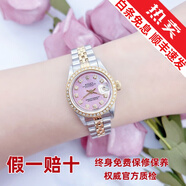 【二手99新】勞力士女表日志系列自動(dòng)機械手腕表 18K黃金 精鋼 內鉆刻時(shí)尚后鑲鉆后盤(pán)狗牙圈 表徑26mm-粉貝母大鉆