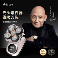 一爾【德國】光頭理發(fā)器剃光頭神器男士自助理發(fā)器電動剃頭刀剃須刮頭刀光頭推子送父親老公老人禮物 新款光頭理發(fā)器（磁吸一體刀頭）
