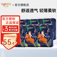 優(yōu)貝舒拉拉褲男女寶寶尿不濕成長(cháng)褲干爽輕薄柔軟透氣優(yōu)貝舒優(yōu)趣拉拉褲 犇犇拉拉褲XXXL66片【全包臀】