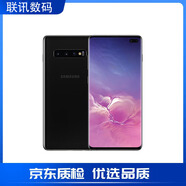 三星Galaxy S10+ 雙卡s10庫存智能手機(jī)S10plus曲屏手機(jī)4G全網(wǎng)通曲面屏 S10+黑色 6.4寸 曲屏 512GB雙卡國(guó)版4G