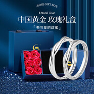 中國(guó)黃金（CHINA GOLD）連理枝銀情侶戒指男女求婚活口對(duì)戒表白情人節(jié)實(shí)用生日禮物送女友 足銀*莫比烏斯情侶對(duì)戒【玫瑰禮盒】