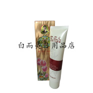 白膚素白里透紅精裝第二代白膚素美顏保濕日霜珍珠霜晚霜精華 潔面乳無盒2瓶