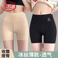 浪莎鯊魚褲女夏季薄款收腹提臀瑜伽打底褲防走光可外穿無痕三分安全褲
