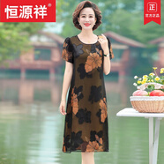 恒源祥（HYX）中年媽媽連衣裙2025新款大碼寬松40歲50中老年女夏裝時(shí)尚雪紡裙子 品牌黃花 XL 【建議90-105斤】