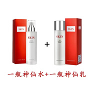 艾詩(shī)普蕊（Asprriy）酵母精華水乳護膚套裝緊致 精華水新款+精華乳兩件套