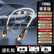 超好麥【炫酷跑車(chē)外觀(guān)+ 打電話(huà)變聲】無(wú)線(xiàn)藍牙耳機頸掛脖超長(cháng)續航降噪通話(huà)適用于蘋(píng)果oppo華為vivo小米 親膚色【高清通話(huà)+ 深度降噪】 AI導航微信+EQ模式/K歌耳返